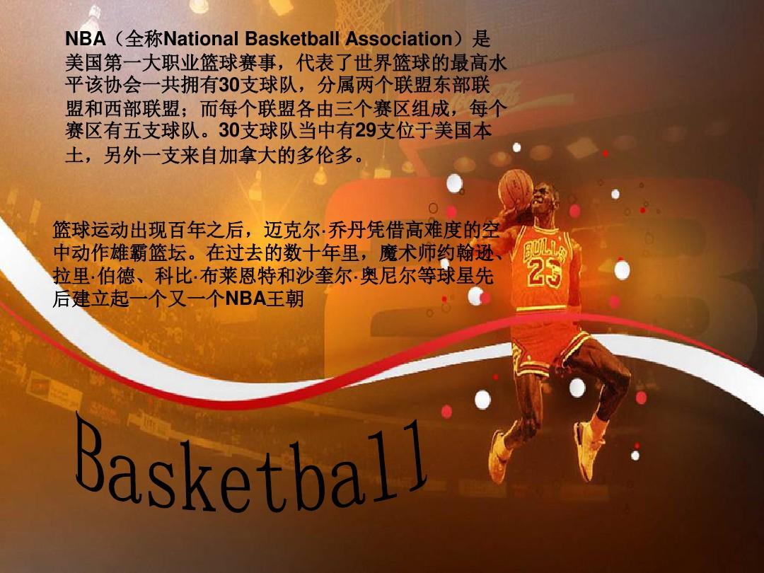是盘