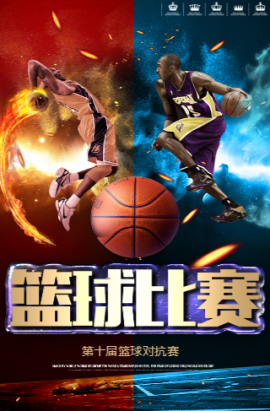 个进球