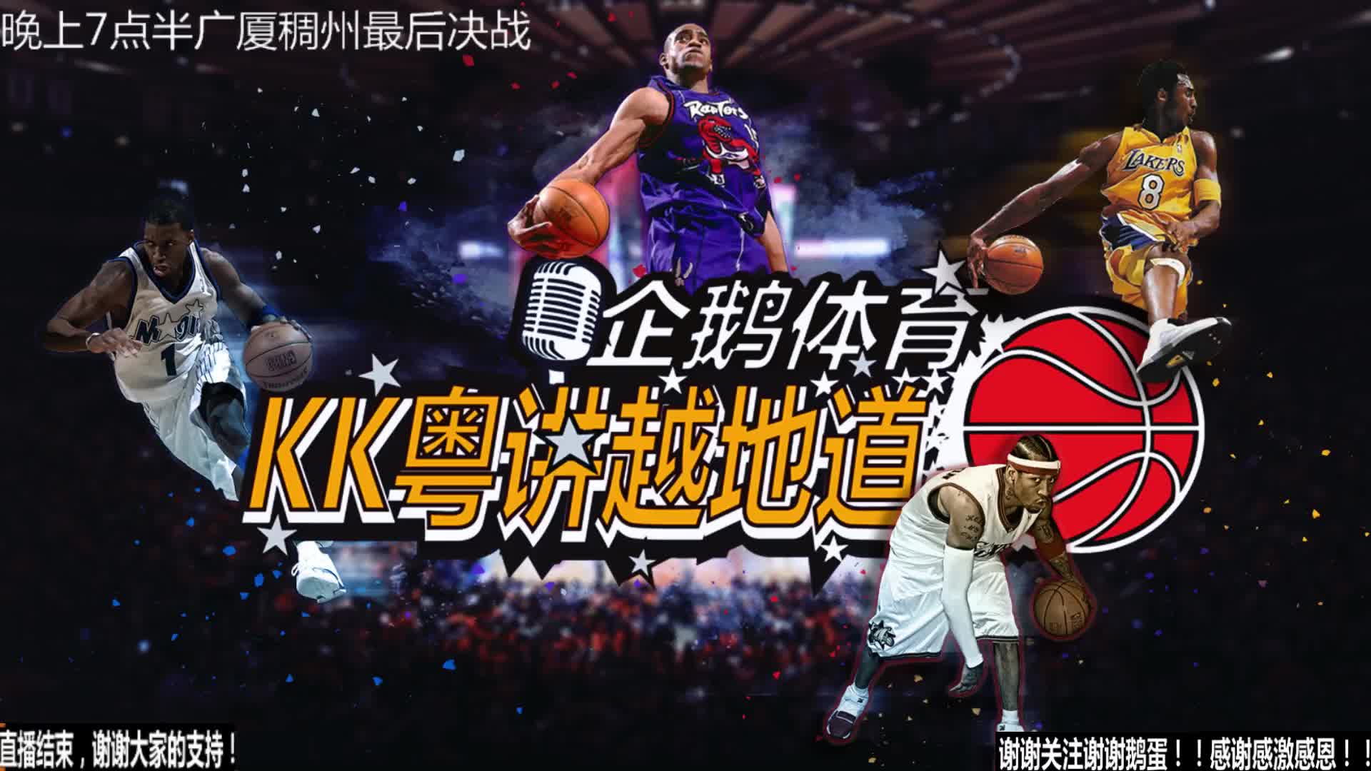 星们总是