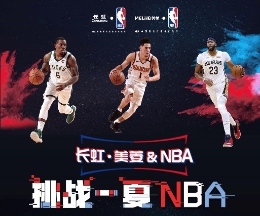 震动对于志